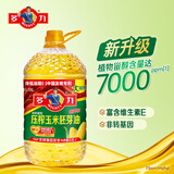 多力压榨玉米油6.18L非转基因食用油（新老包装随机发货）