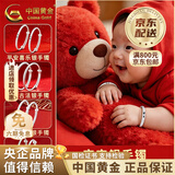 中国黄金（CHINA GOLD）古法足银手镯男女宝宝平安喜乐纯银婴儿满月周岁礼物送宝宝小孩 京速达*平安喜乐手镯【一对-14.5±0.5g】