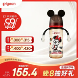 贝亲（Pigeon）PPSU双把手迪士尼赛车奶瓶330ml L号奶嘴 冲线米妮 6月+ AA288