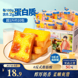 三只松鼠厚岩烧乳酪吐司520g/箱 吐司面包手撕代餐零食点心早餐箱装