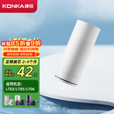 康佳（KONKA）净水器水龙头 家用厨房自来水过滤器 净水机配件LT01/ LT03/LT05/LT06专用超滤滤芯 1只装