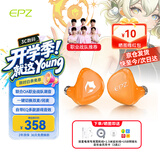 EPZ G20pro/G20有线游戏耳机入耳式电竞耳塞全场景fps电脑耳机专业竞技听声辨位隔音降噪麦克风type-c 新款G20pro觉醒橙【送1.5米USB转接线】