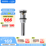 TOTO下水器DN023卫生间台盆水池弹跳下水面盆洗手盆下水原装配件(11) DN023弹跳式下水器