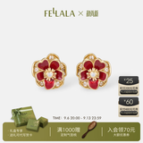 翡拉拉（fellala）「木棉花」耳钉红色设计感耳环手绘珐琅轻奢高级感耳饰生日礼物 升级款木棉花耳钉