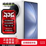 vivo X Fold5  6000mAh蓝海电池 超可靠三防折叠屏 二手手机 明白 12G+256G