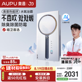 奥普（AUPU）【咨询领券】热能环人感浴霸Q360风暖照明排气一体智控集成吊顶 【Q360A3S-PRO+】智能人感 | 除臭除菌防霉