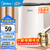 美的（Midea）烧水壶全自动一体电热水壶家用大容量烧水壶304不锈钢母婴级电热水壶双层防烫无缝内胆开水壶年货 1.5L 【304不锈钢无缝内胆】快速烧水双层防烫
