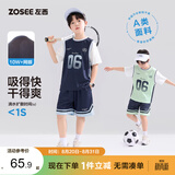左西男童运动套装2026夏季儿童短袖运动篮球A类假两件速干 藏青色 160