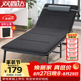 双鑫达 折叠床 躺椅单人床办公室午睡午休床陪护床行军床68cm宽含棉垫