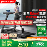 舒华（SHUA）小型家用跑步机家庭用A9爬坡走步机减震室内静音可折叠马拉松奥运 E3Pro丨12%坡度丨无刷马达