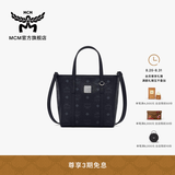 MCM 官旗TONI 迷你菜篮子手提包托特包斜挎包通勤女款包 黑色 迷你