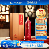 临水玉泉足年洞藏酒·5 40.8度 浓酱兼香白酒 500ml单瓶装【中秋送礼】