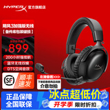 极度未知（HYPERX）飓风2飓风3云雀3阿尔法游戏耳机电竞耳机有线笔记本电脑手机fps吃鸡csgo游戏耳麦 飓风3S无线加强版黑色【备件库包装破损】