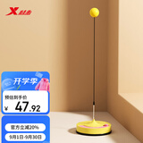 特步（XTEP）儿童专业乒乓球训练器家用室内儿童玩具乒乓球拍训练器黄色
