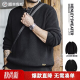 马登工装美式复古竖条纹亨利领毛衣宽松加厚黑色打底针织衫男冬 黑色 -3扣版 【毛衣男高级感/毛线衣/针织外套男】 M 【宽松版型,可拍小一码】
