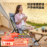 威野营（V-CAMP）户外折叠椅躺椅居家便携式夹棉蝴蝶椅月亮懒人露营椅