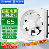 钻石牌（DIAMOND）排气扇换气扇厨房油烟机抽风百叶窗家用卫生间厕所强力排风扇 8寸不带网