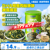 小鹿蓝蓝宝宝肉松鳕鱼拌饭海苔碎40g儿童海苔零食营养调味下饭拌饭寿司