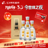 今世缘 淡雅国缘 幽雅醇厚型 白酒 42度 700ml*4瓶 整箱装【宴请/送礼】