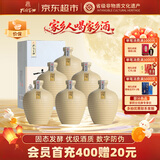 孔府家亦陶6 浓香型白酒 52度 500ml*6瓶 整箱装 中秋送礼