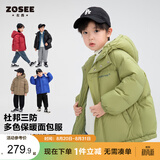左西男童羽绒服2026冬季新款儿童三防加厚面包服长款外套 蓝色 120