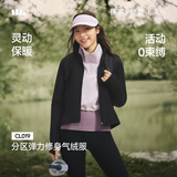 蕉下（beneunder）外套女户外气绒秋冬可收帽运动弹力棉服CL019