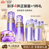 欧珀莱时光锁滋润型水乳面霜3件套 紧致抗皱弹润生日礼物送女生