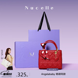 纽芝兰（NUCELLE）戴妃包2026骐骥红色新娘婚包斜挎手提大容量单肩女士包情人节礼物