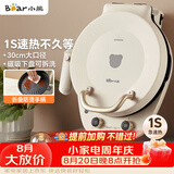 小熊（Bear）电饼铛加深加大烤盘可拆洗家用电饼档薄饼机三明治早餐机煎饼锅烙饼锅双盘加热 DBC-E15T1带把手