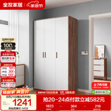 全友家居 实木拉手卧室衣柜家具现代简约落地衣橱挂衣柜收纳储物柜子