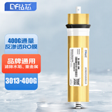 钻芯  净水器RO膜家用净水机反渗透滤芯3013-400G 