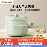 小熊（Bear）电煮锅 泡面火锅宿舍小电锅 电蒸锅 多功能多用途电热锅 3L蒸煮一体家用蒸屉蒸笼 3-4人可用E30N2