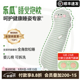乐瓜睡觉抱枕夏季女生夹腿凉感抱枕长条靠枕床上靠垫等身靠背垫可拆洗 大号四季款儿童款（婴儿棉） 萌萌恐龙