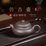 百年利永宜兴紫砂壶纯全手工原矿老紫泥仿古壶功夫茶具泡茶壶