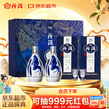 汾酒青花20 万事兴“龙”礼盒 53度375ml*2瓶装 送礼收藏 中秋礼盒