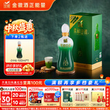 金徽柔和H6 浓香型 白酒 46度 500ml 单瓶装 甘肃名酒