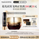 毛戈平鱼子酱面膜焕颜妆前皮肤衣1.5ml隔离霜生日礼物送女生