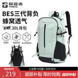 探路者（TOREAD）云野登山背包户外徒步旅行双肩包30L轻便男女日常通勤书包 青木绿