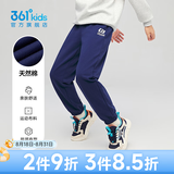361°儿童夏季薄款长裤男童卫裤运动长裤女童秋冬保暖中大童休闲长裤 深藏青1501-男童【不加绒】 130