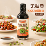 贝科姆 豌豆酱油280ml【无麸质无大豆】0糖无碘盐 酿造酱油生抽非转基因