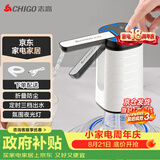 志高（CHIGO）抽水器桶装水自动上水器折叠矿泉电动水压水器饮水机抽水泵D30F