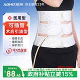 佳禾医用腹带加压弹力手术后引流管固定腹腔镜开腹部护理恢复专用绑带