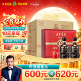 古井贡酒 年份原浆古5 浓香型白酒 50度 500mL*2瓶*4盒 礼盒整箱装