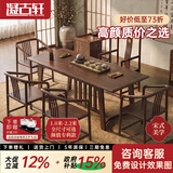 凝古轩宋式美学茶桌茶台一体整套去客厅化实木办公室接待用大板阳台泡茶 【干泡】茶桌+1凌霄椅+4梳背椅+祥云茶水柜 1.8m丨宋式美学丨专利高颜值款