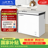 新飞201L单温家用冷柜一级冷藏冷冻冰柜节能省电宽幅变温小冰箱BC/BD-201KHAT 国家补贴