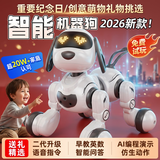 盈佳（AMWELL）智能AI机器狗遥控车早教机器人儿童玩具生日礼物2026新款AI编程