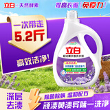 立白超洁熏衣香洗衣液大瓶装香味持久天然酵素洗护合一除菌除螨套装 薰衣香洗衣液2.6kg