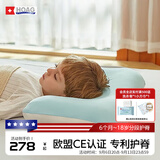 Hoag（霍格）儿童枕头1-3岁3-6岁宝宝专用四季通用婴儿枕头护颈神器 焕新款H2段+ 【双面枕套】