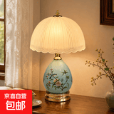 客厅美式轻著复古简约床头灯北欧美式轻者复古简约家用陶瓷台灯 花鸟台灯-单色暖光 25*40CM
