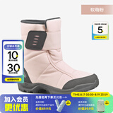 迪卡侬（DECATHLON）儿童雪地靴女童靴子男童加厚防水防滑棉靴童鞋雪地棉鞋SH100 软萌粉 31